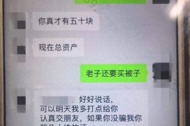 新沂遇到恶意拖欠？专业追讨公司帮您解决烦恼